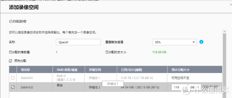 威联通QTS5.0自建家庭监控，用NAS存储监控影像