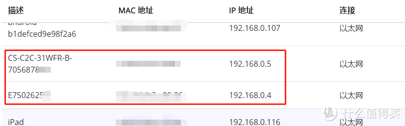 威联通QTS5.0自建家庭监控，用NAS存储监控影像