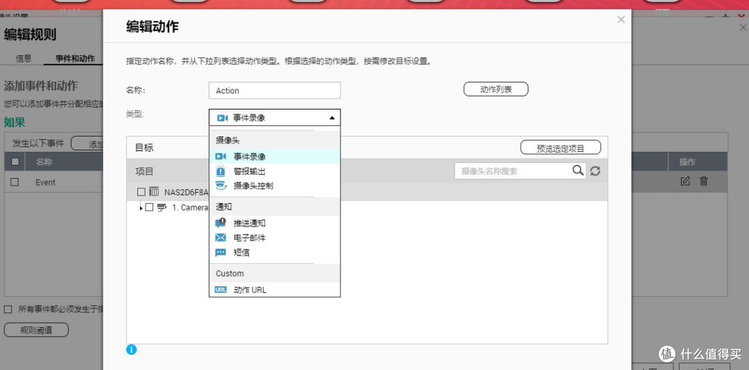 威联通QTS5.0自建家庭监控,用NAS存储监控影像