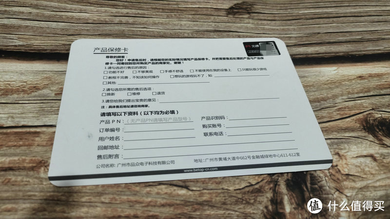 【原创】百元级超高性价比之北通蝙蝠4有线版游戏手柄测评体验