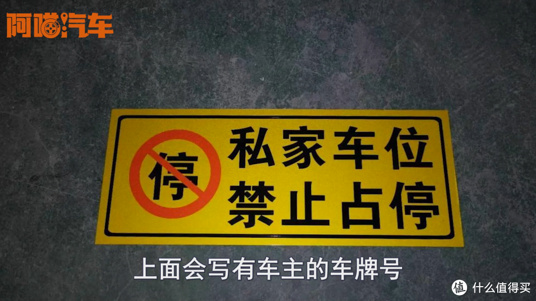 新手司机改掉这些停车陋习，才能更好地避免经常被刮蹭的烦恼