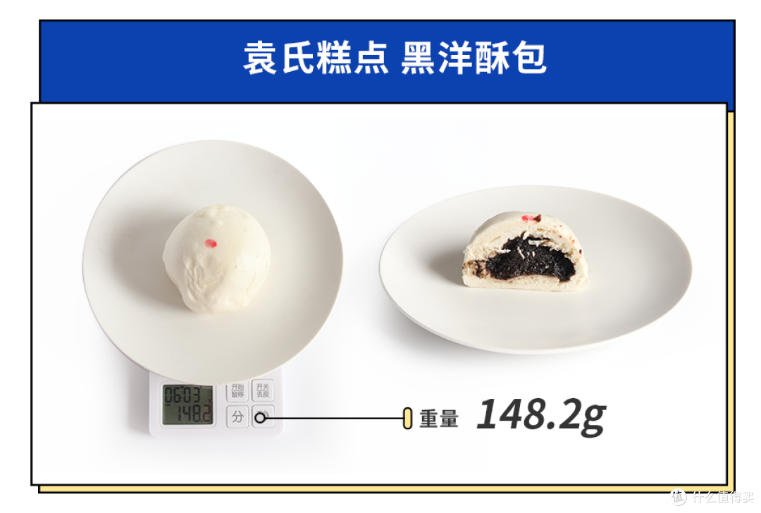 凌晨排队三小时的网红夜包子，被它们吊打了？