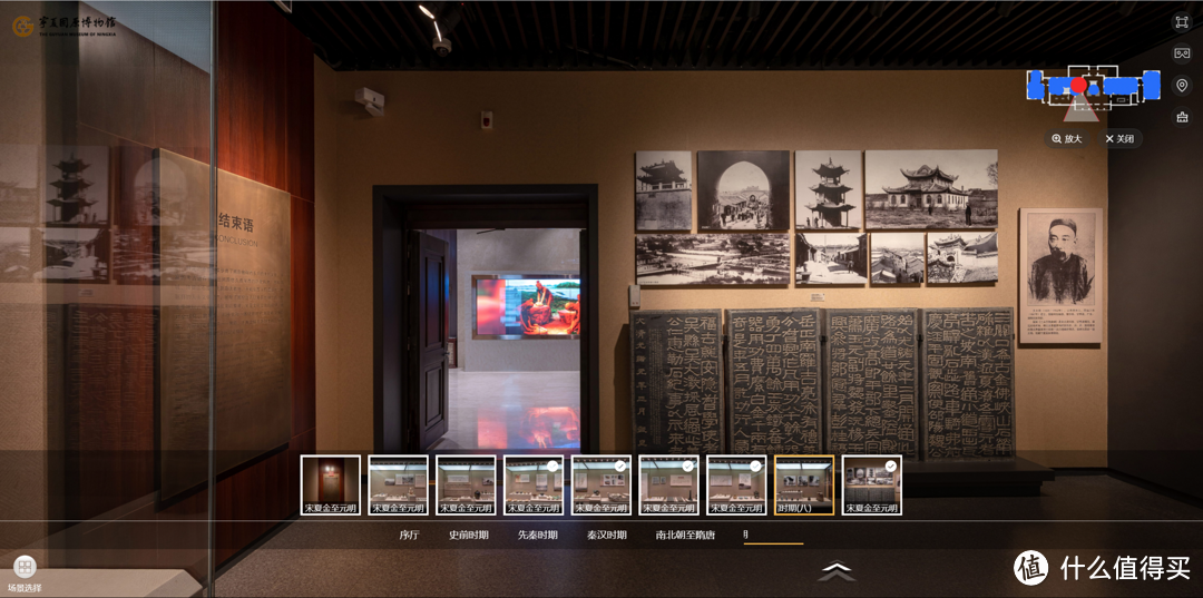 建议收藏！全国首批一级综合博物馆纪录片&VR展厅传送门一键直达（附：传送门+播放链接）