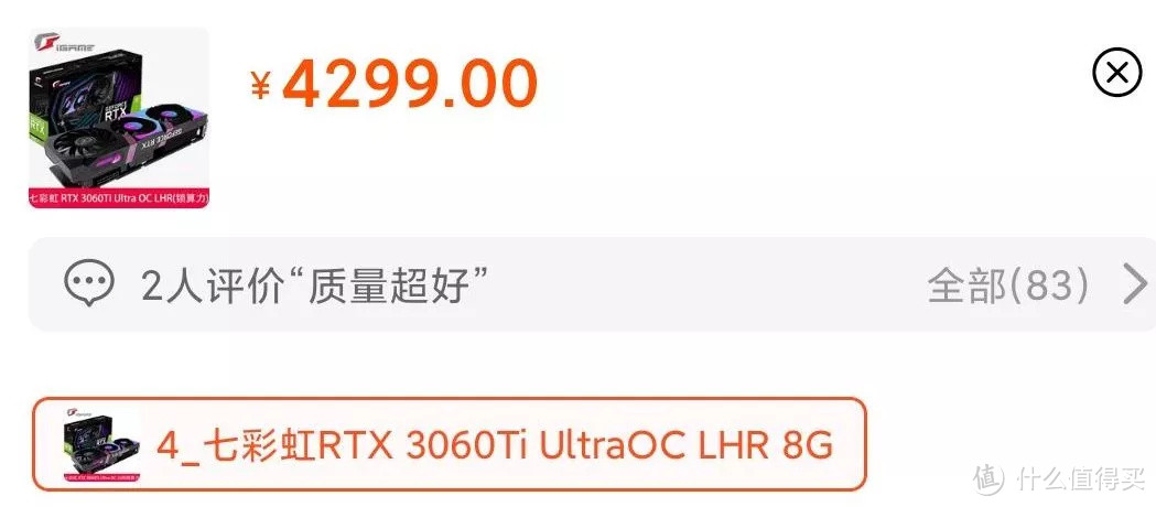 显卡降价有盼头？|  8月大概率有接近首发价RTX30系和AMD RX6000系列显卡