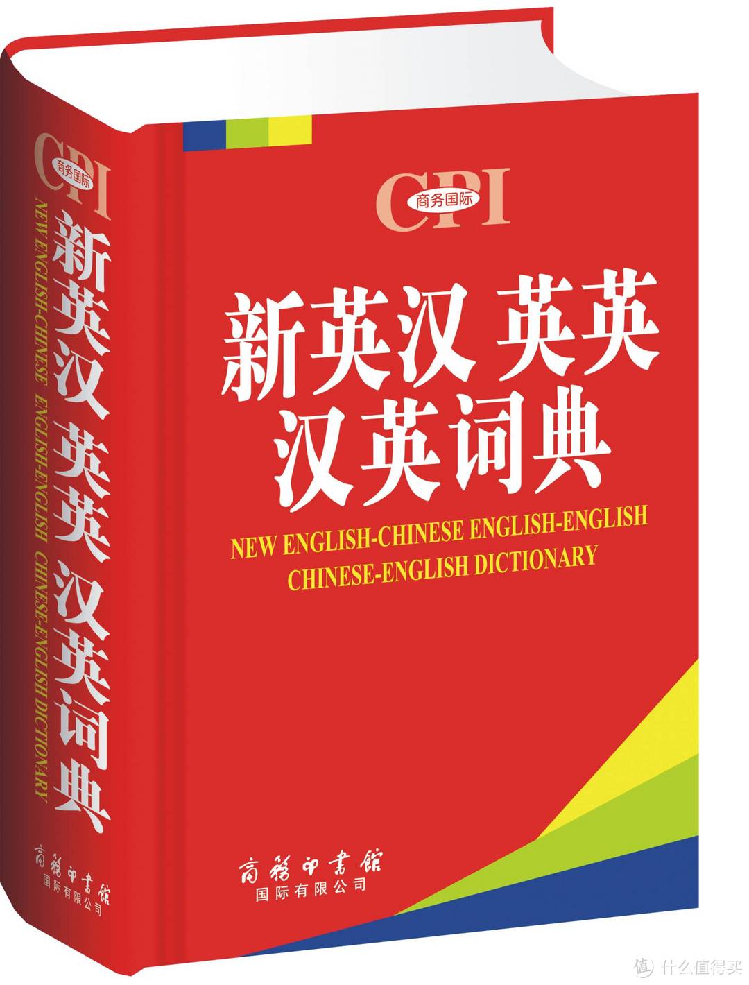 有道词典笔K3全面评测:儿童学习的高级助教