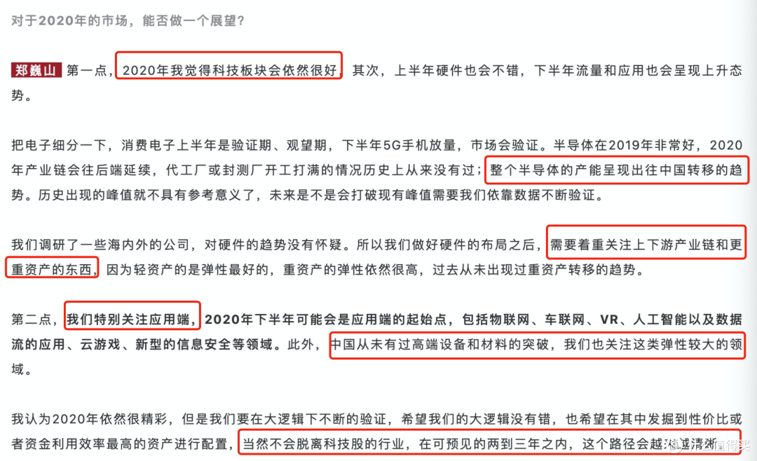 *数据来源：点拾投资