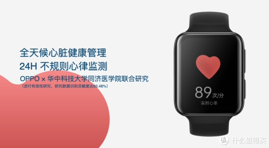 OPPO Watch 2 全智能手表发布,双擎混动打破续航焦虑、健康运动生活好帮手