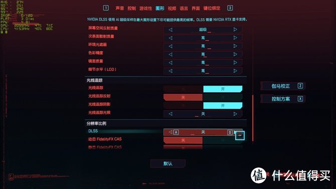 RTX 30系显卡还能如此炫技！华硕天选2酷睿版游戏本体验