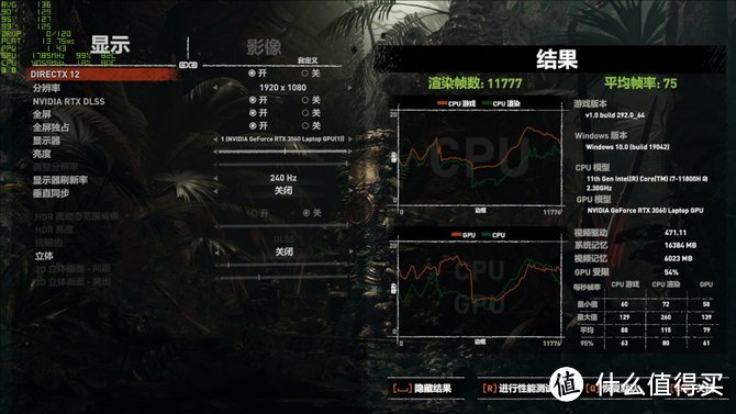 RTX 30系显卡还能如此炫技！华硕天选2酷睿版游戏本体验