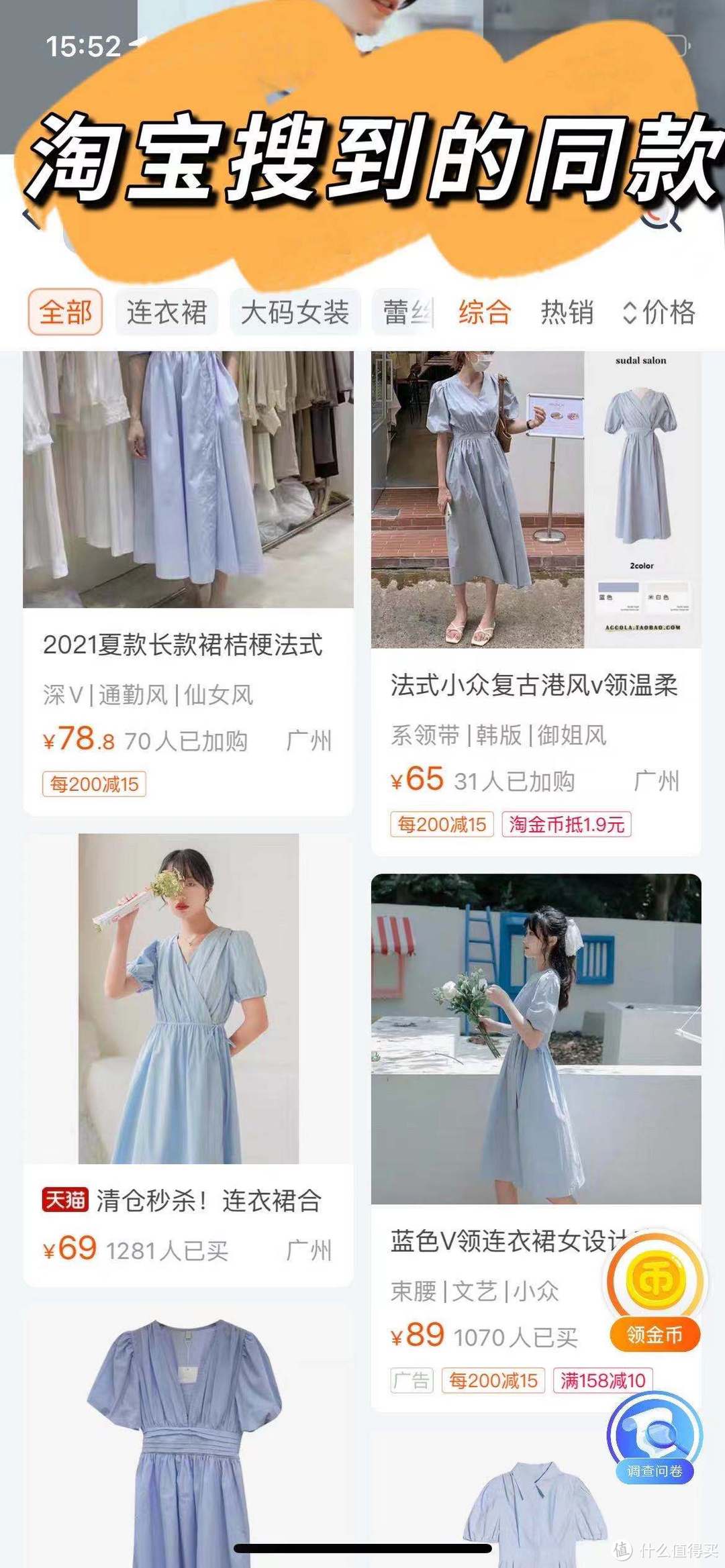 1688（阿里巴巴）同源店真的这么好吗？别再吹了！