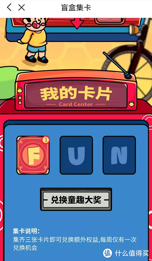 银联又出招,多领一份消费红包,有保底!