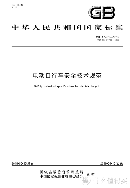 用心挑车，安全开车，如何选购一辆好的电动车，参数全列举