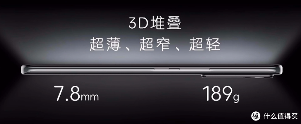 中兴 Axon 30 屏下版发布，视觉再进化、骁龙870+6400万“天使眼”影像系统2198元起