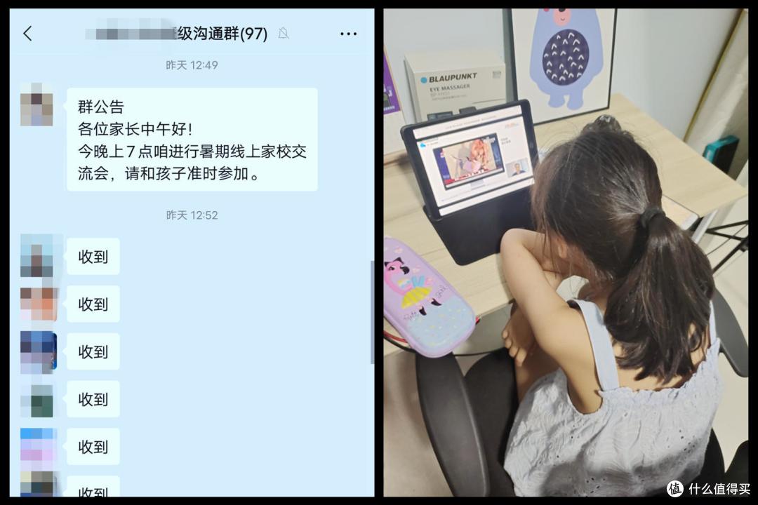给眼睛来次SPA-蓝宝护眼仪 开箱体验