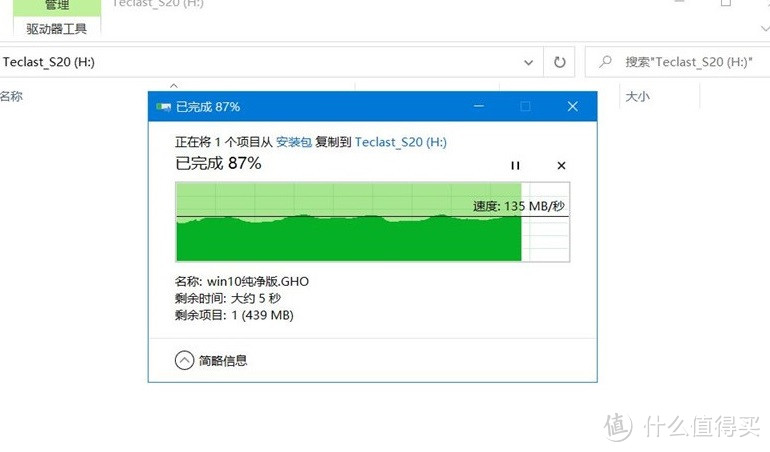 台电PSSD移动固态硬盘：500MB/s传输，便携迷你才是趋势！