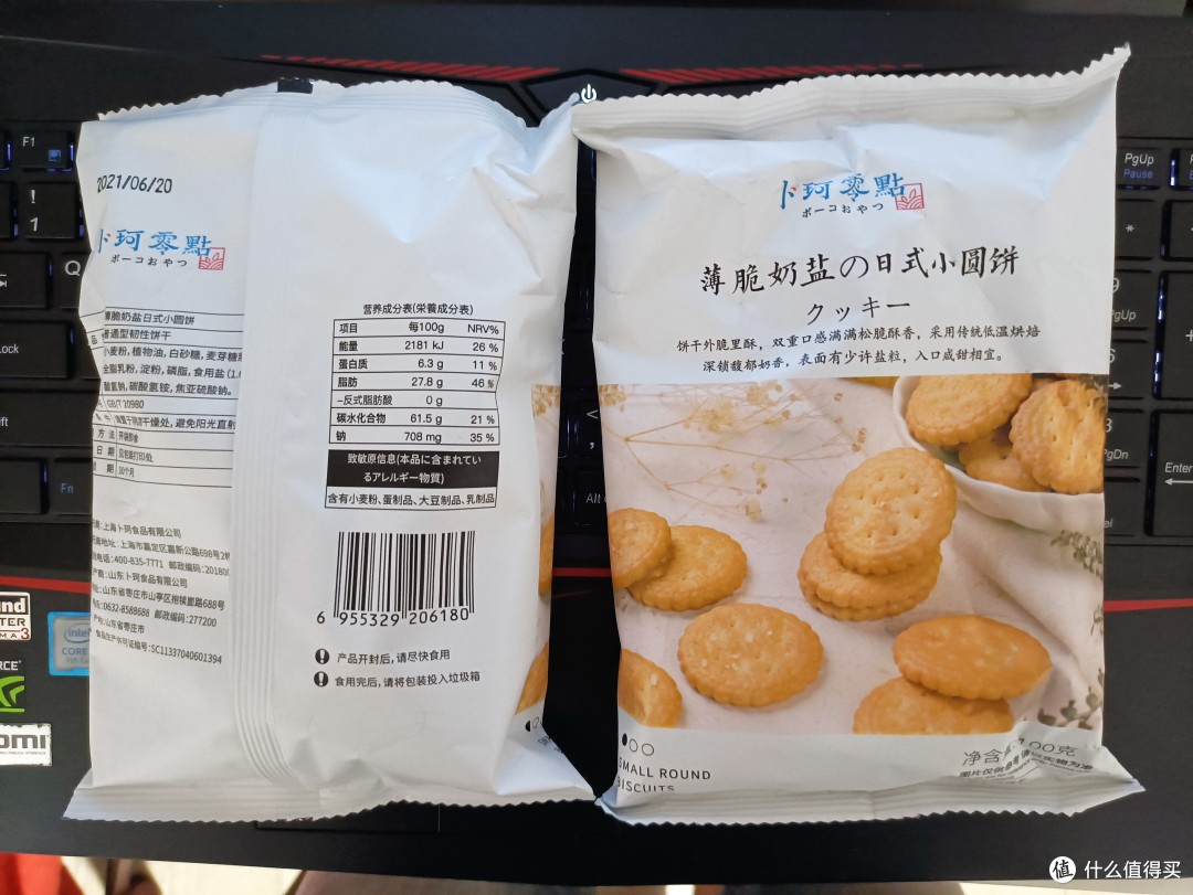 图书馆猿の让便宜货来的更猛烈一些吧!133