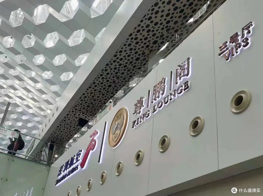 据说这是目前最贵的机场贵宾厅VIP休息室