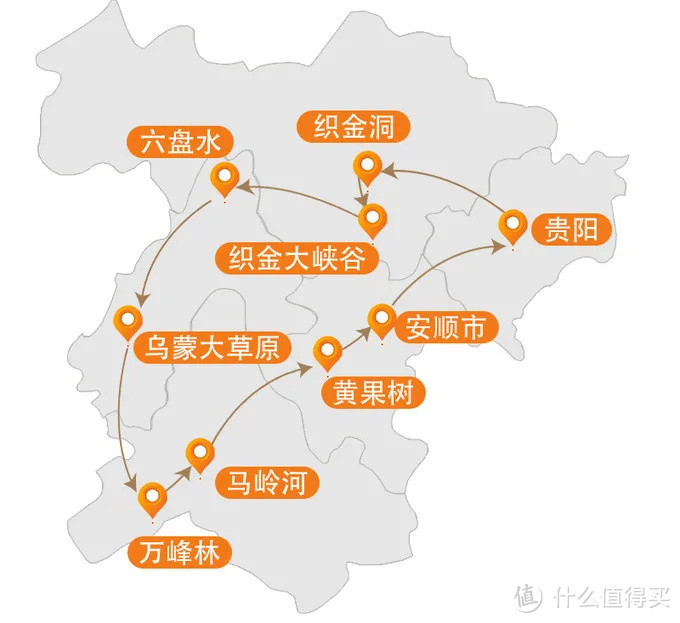 已經連續5年免門票了,你到底什麼時候來貴州?_國內旅遊_什麼值得買