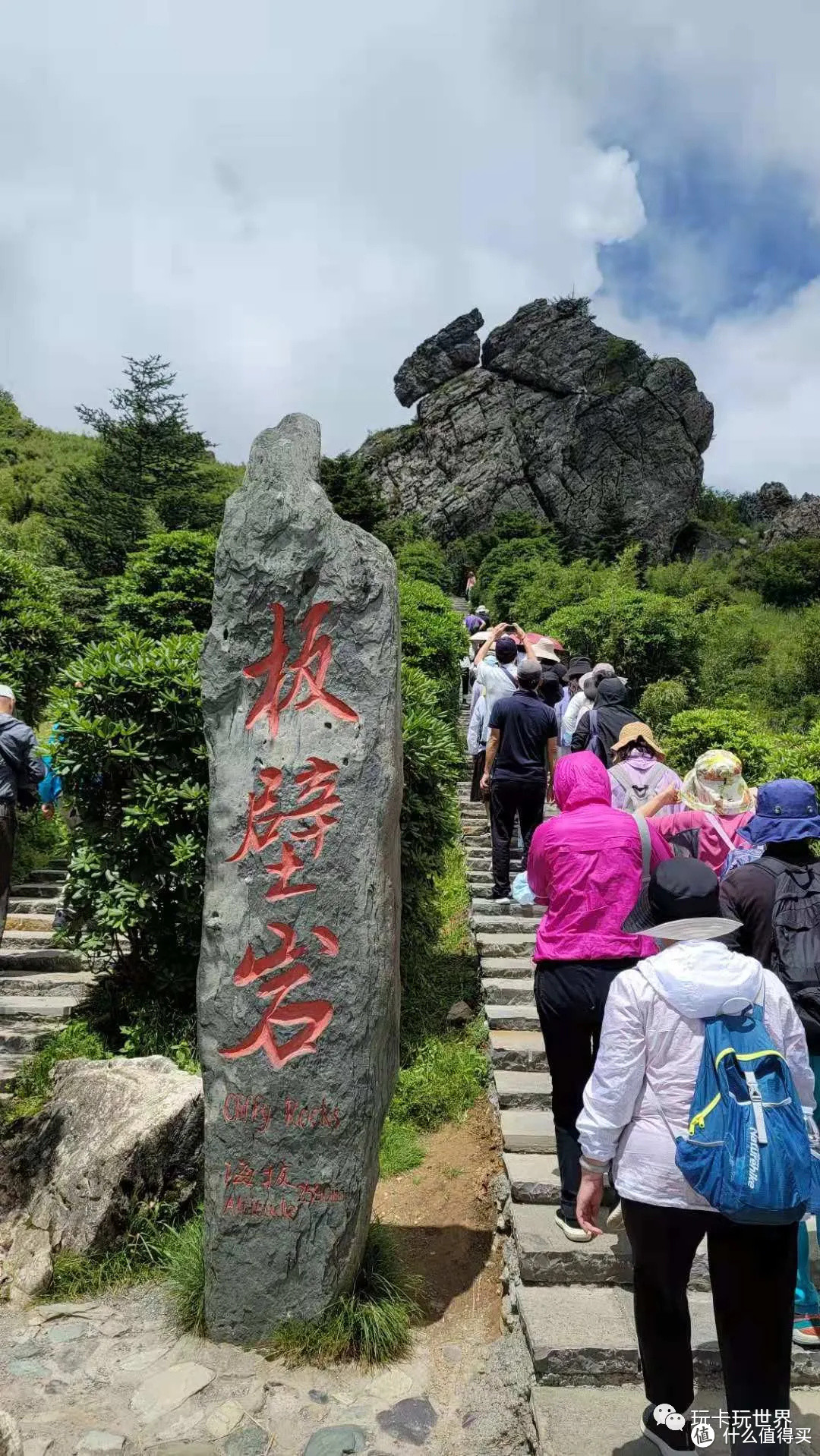 直达板壁岩景点，之后就一路往回走