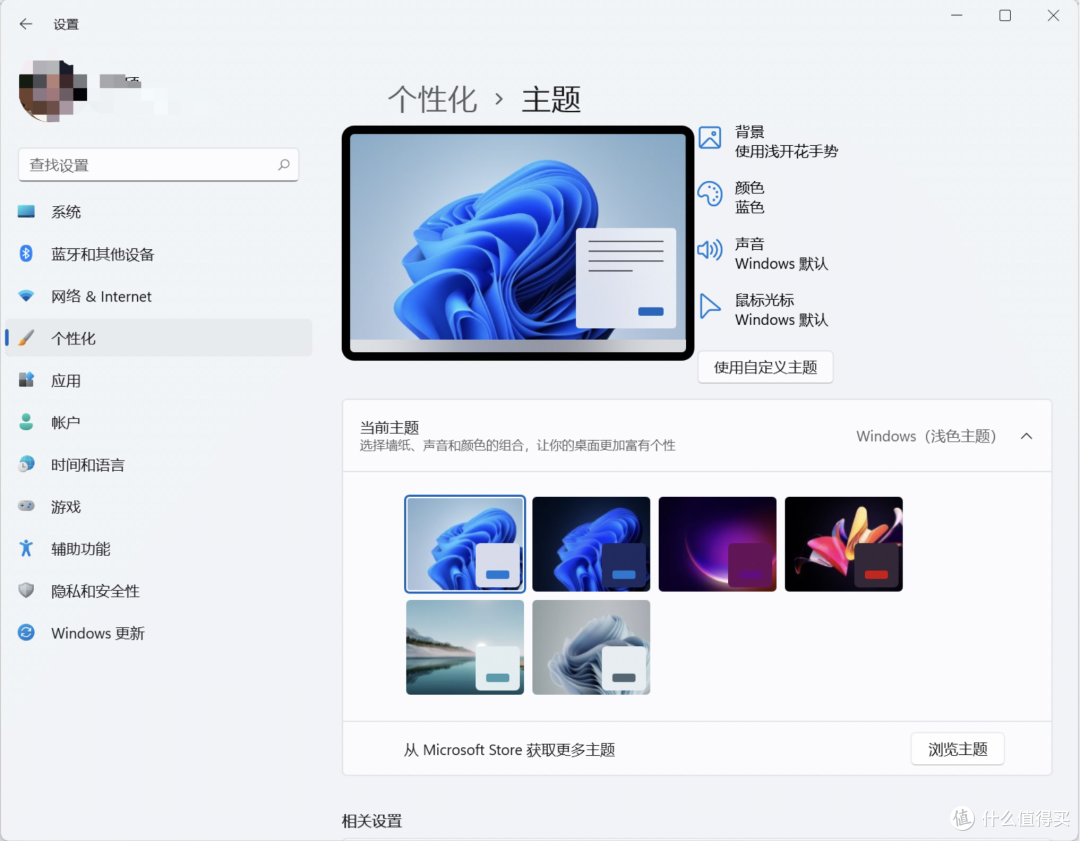 Surface Pro 3上体验Win11（附官方win11镜像下载&傻瓜式跳过TPM检测教程）