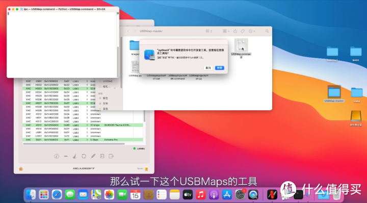 【黑苹果教学】最详细黑苹果USB定制教程，误升BigSur 11.4后USB定制