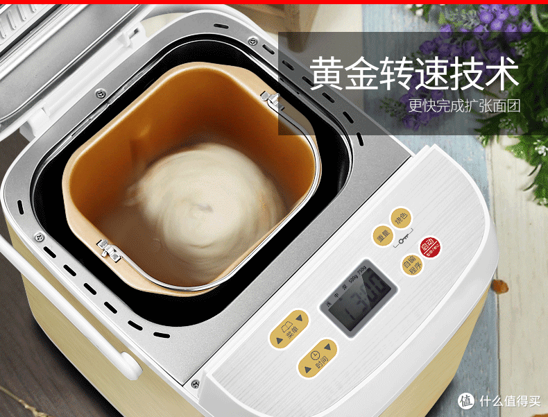 厨师机和面包机有什么区别?你还傻傻分不清?