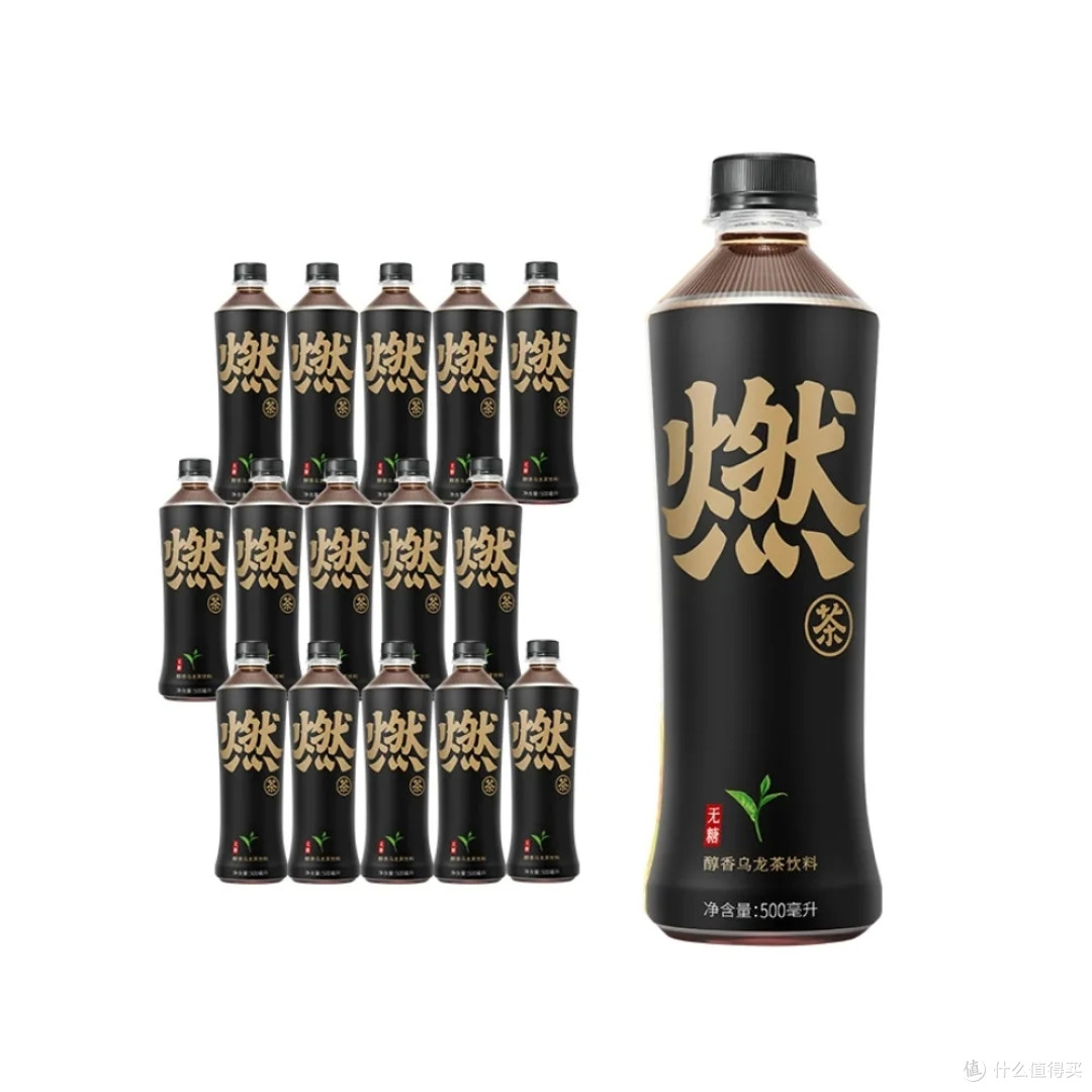 全网火到不行的燃茶，够燃吗？