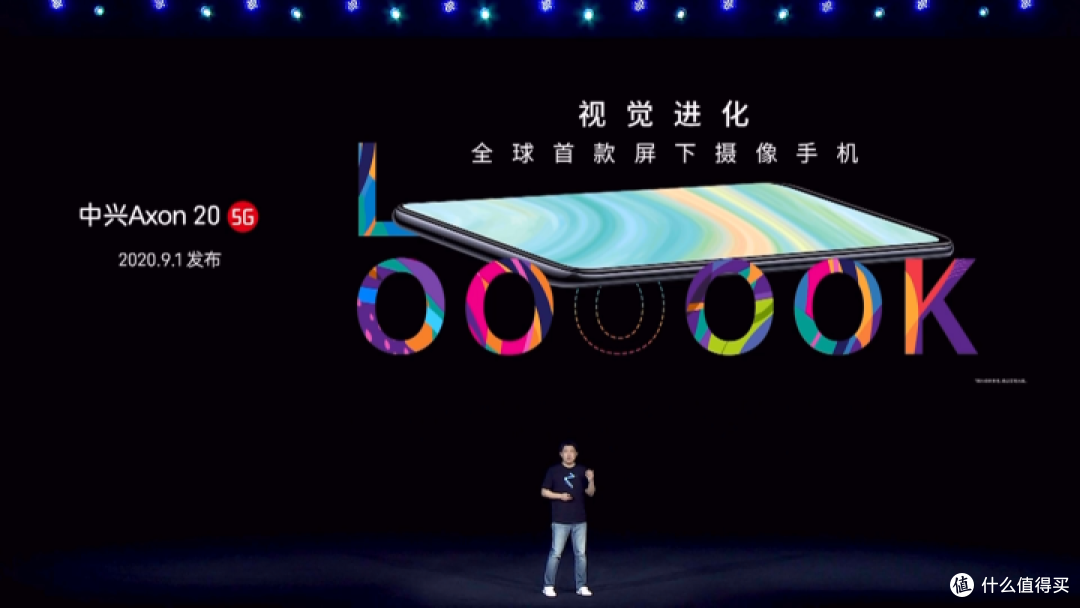 新一代屏下摄像手机Axon 30 5G发布,再次展现其强大技术实力