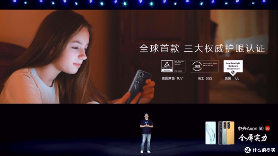 新一代屏下摄像手机Axon 30 5G发布,再次展现其强大技术实力