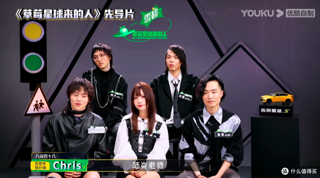 夏日充电攻略 乐队+啤酒 第一篇 后乐夏的草莓们