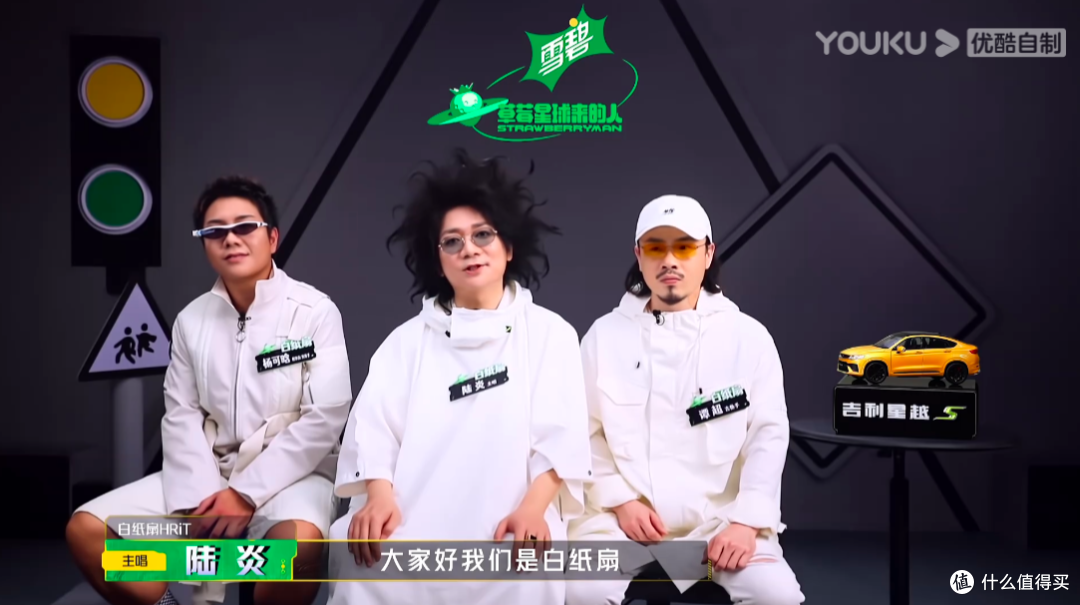 夏日充电攻略 乐队+啤酒 第一篇 后乐夏的草莓们