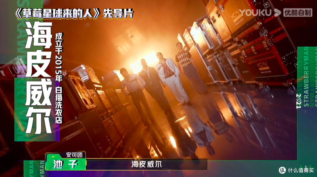 夏日充电攻略 乐队+啤酒 第一篇 后乐夏的草莓们