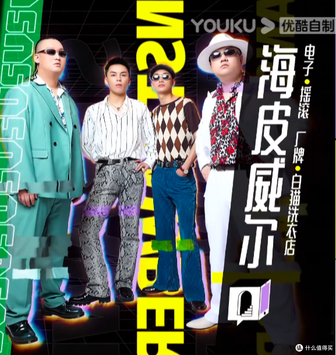 夏日充电攻略 乐队+啤酒 第一篇 后乐夏的草莓们