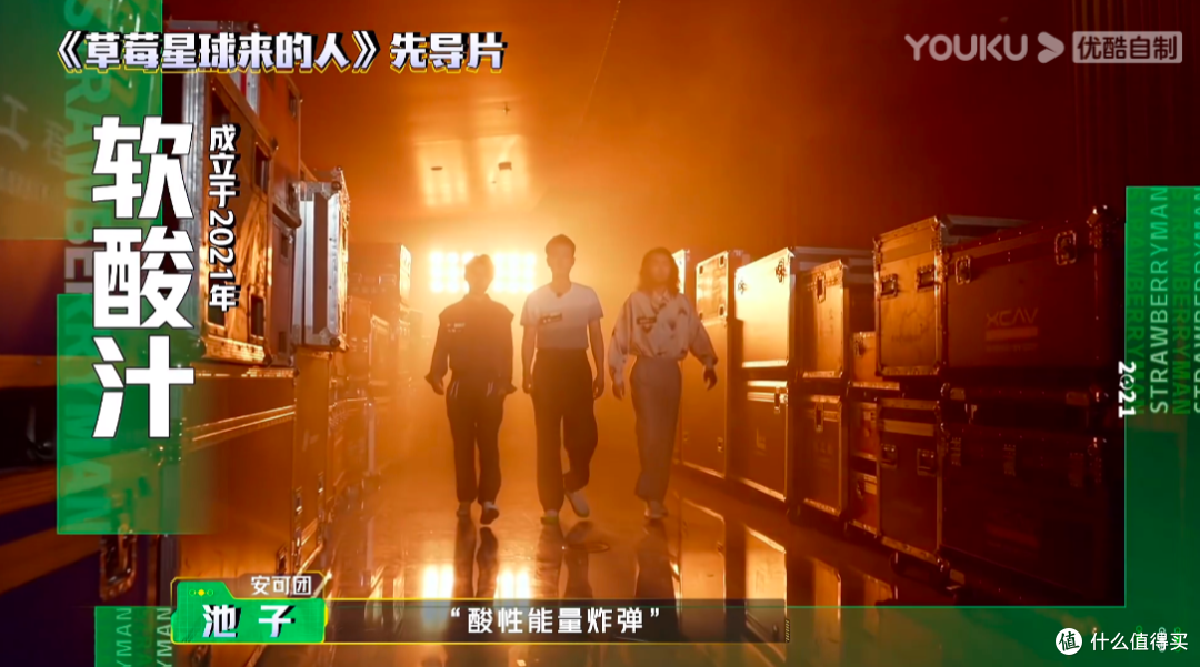 夏日充电攻略 乐队+啤酒 第一篇 后乐夏的草莓们