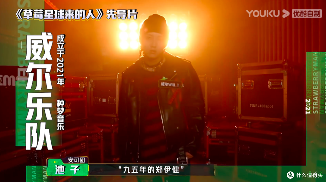 夏日充电攻略 乐队+啤酒 第一篇 后乐夏的草莓们