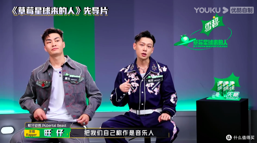 夏日充电攻略 乐队+啤酒 第一篇 后乐夏的草莓们