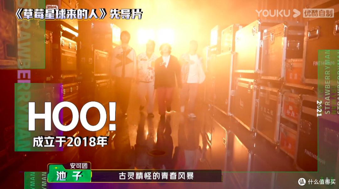 夏日充电攻略 乐队+啤酒 第一篇 后乐夏的草莓们