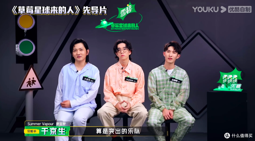 夏日充电攻略 乐队+啤酒 第一篇 后乐夏的草莓们