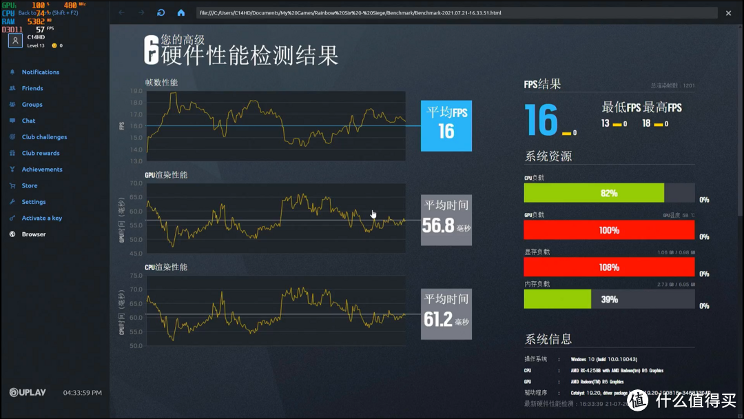 台电K24一体机拆解评测：是电脑，更是书房时尚摆件？