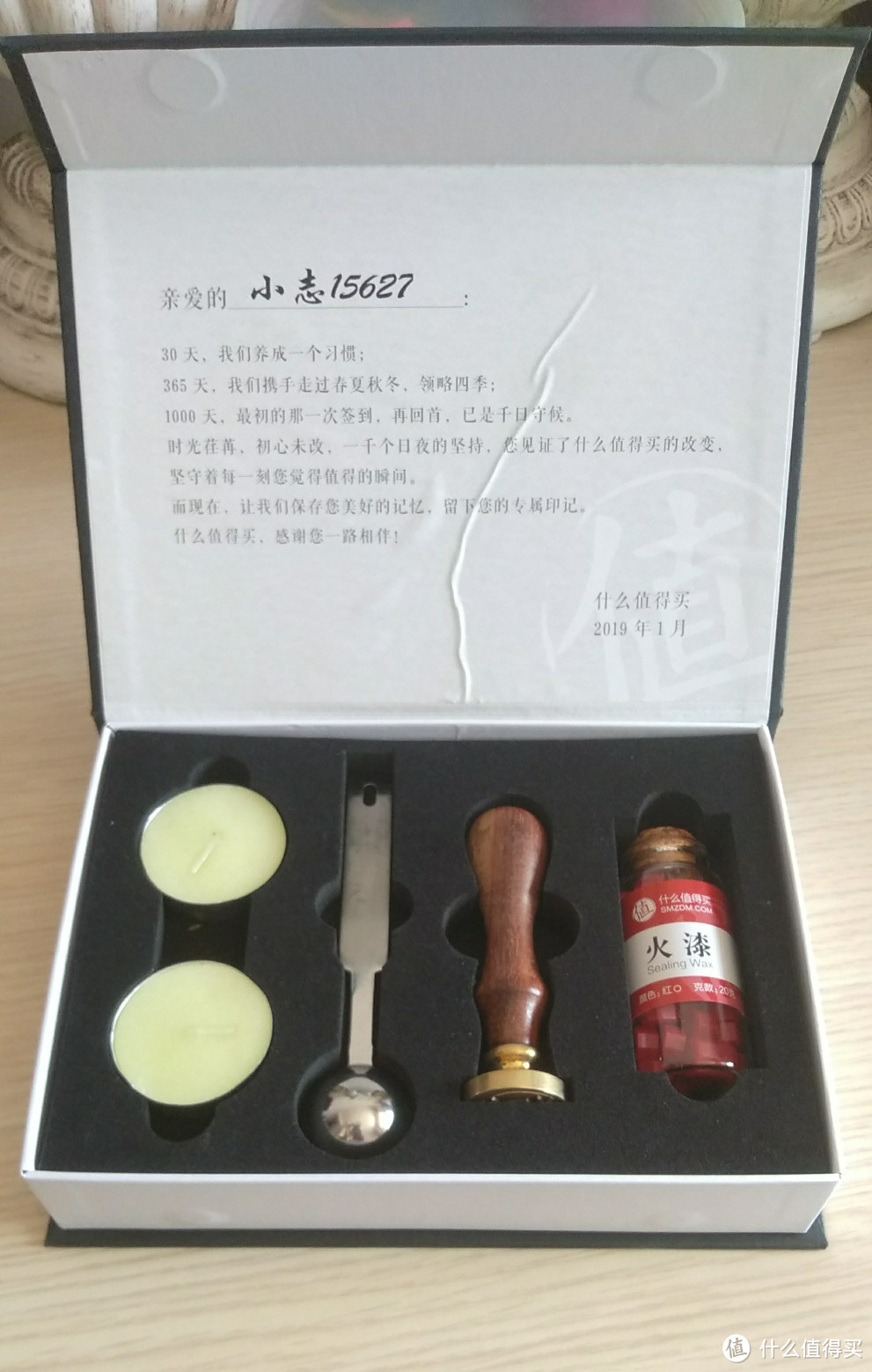 张大妈的1000天礼物