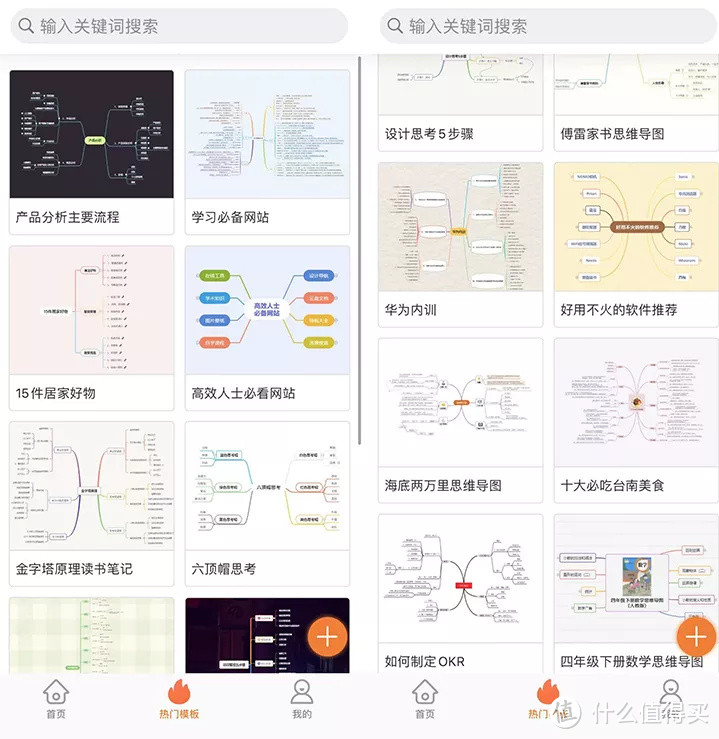 新发现的11个实用手机APP