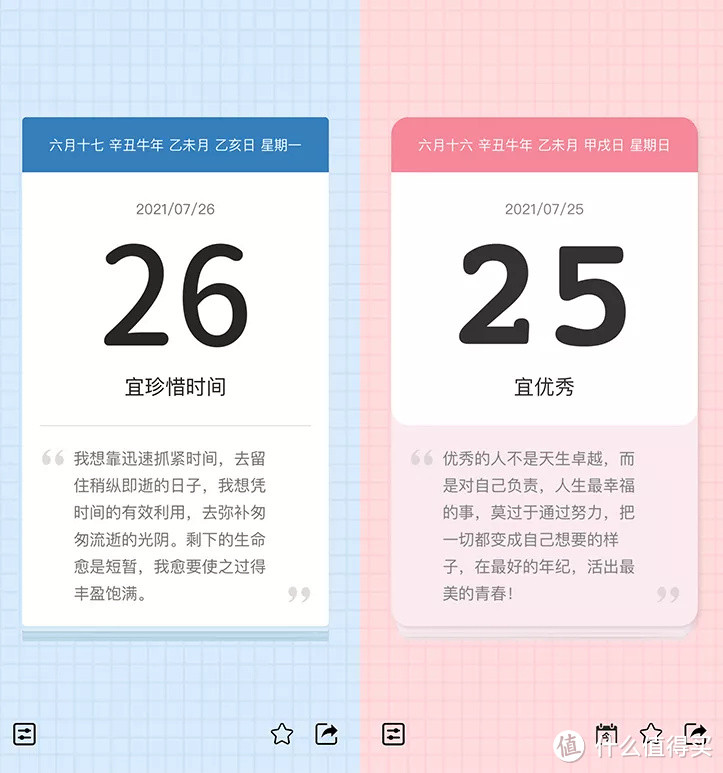 新发现的11个实用手机APP