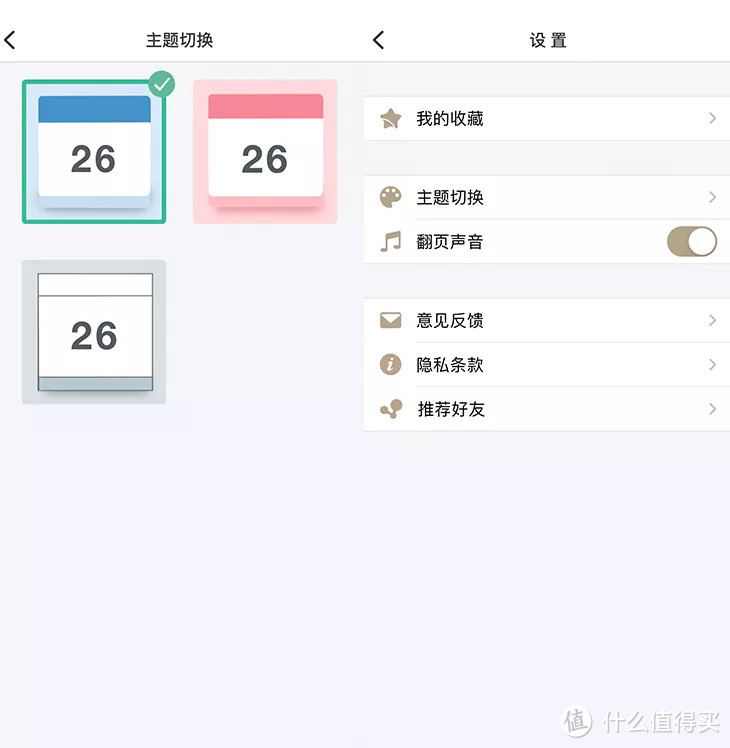 新发现的11个实用手机APP