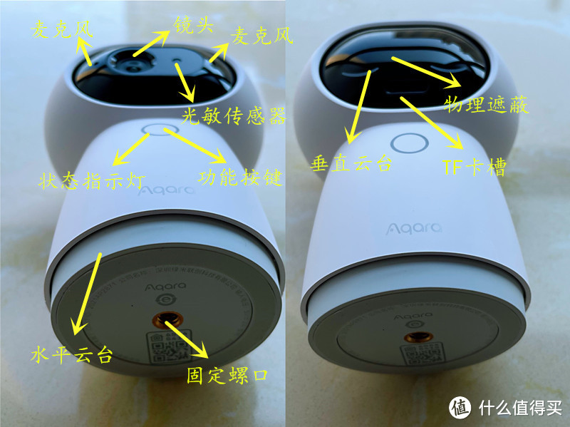 Aqara智能摄像机G3(网关版)——开启智能家居控制新时代