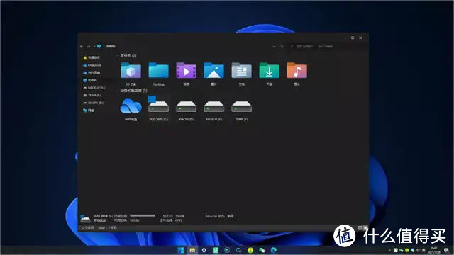 把 Win10 变成 Win11，微软直呼牛逼