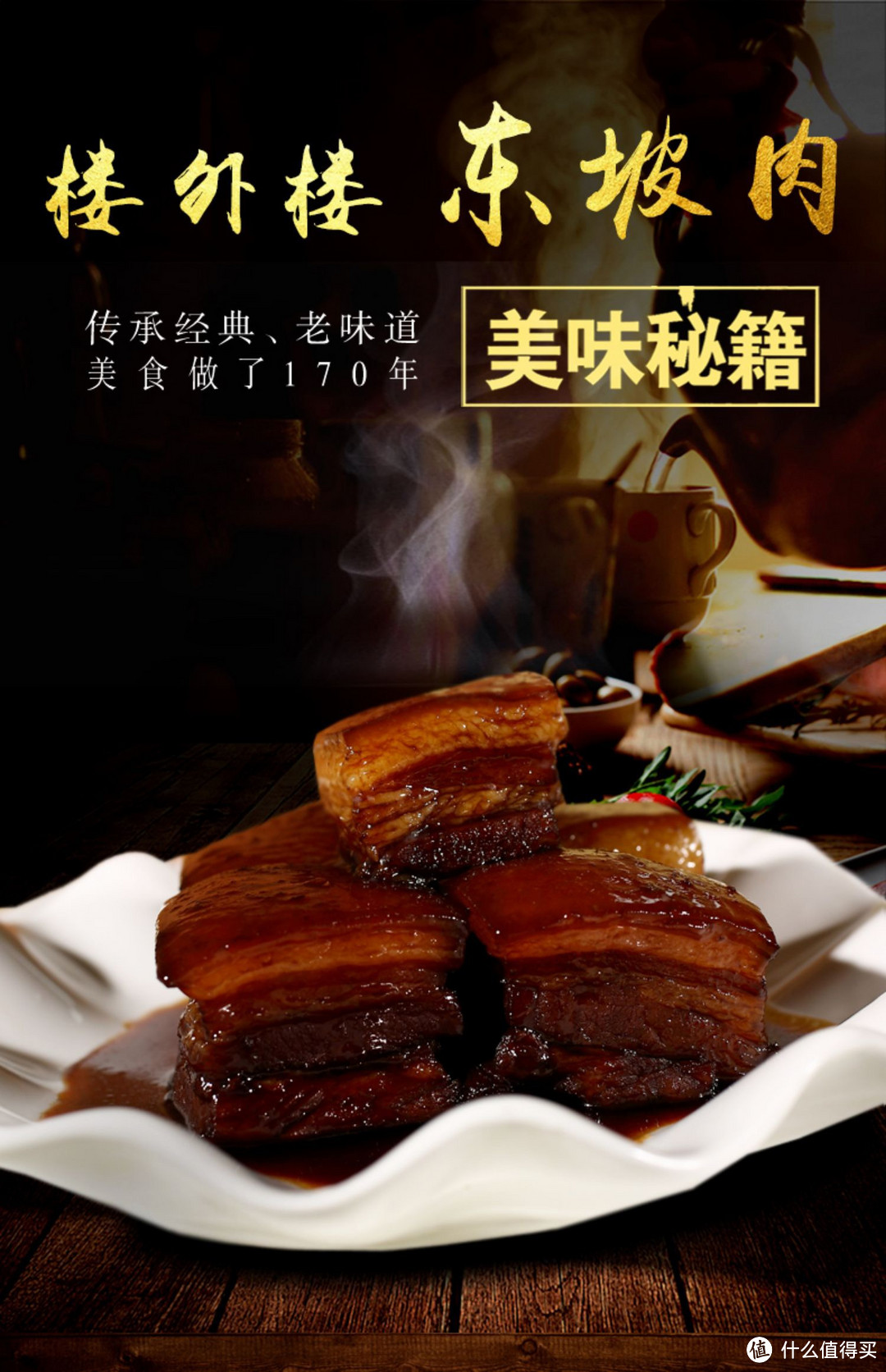 百年老店全攻略（下）！再来N家商务部认证的「中华老字号」美食特产清单！在家吃遍全中国！