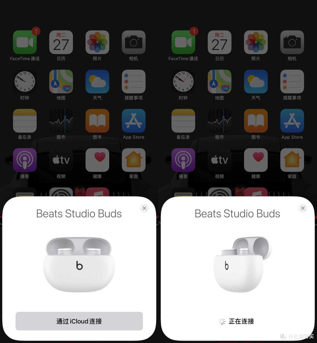 补齐“果”家无线全家桶:AirPods Pro 平替 Beats Studio Buds