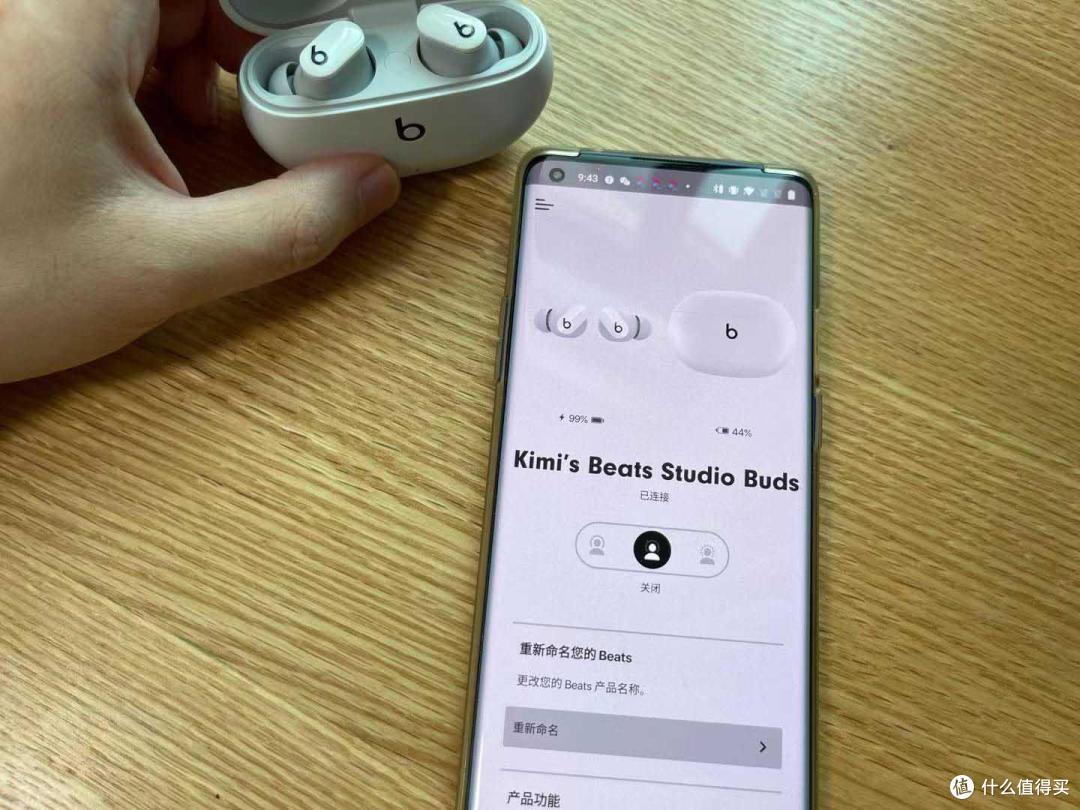 补齐“果”家无线全家桶:AirPods Pro 平替 Beats Studio Buds