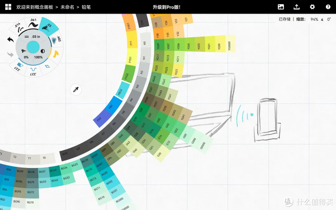 准大学生特辑 | iPad之外的学习新选择：鸿蒙/安卓平板APP分享