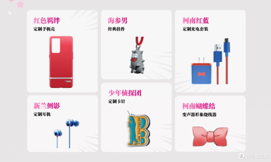 真相永远只有一个！OPPOX柯南系列联名新品发布